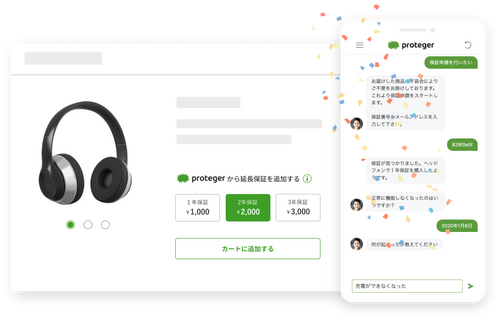 【徹底解説】Shopifyで売上・アフターサービス向上!ECのための延長保証アプリ「proteger(プロテジャー)」とは?